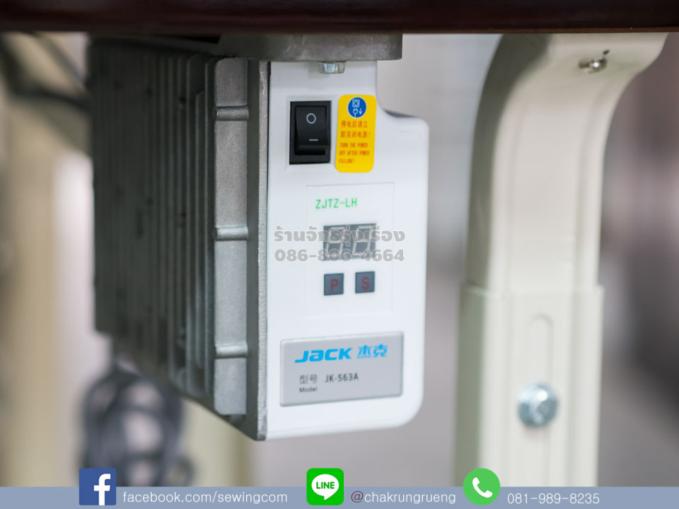 มอเตอร์ประหยัดไฟ กำลังสูง ปรับความเร็วได้ (อุปกรณ์เสริม)